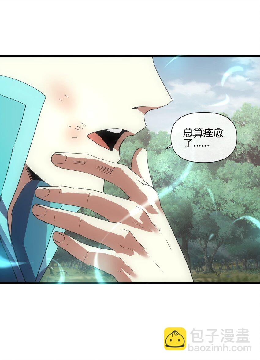 🍟萬古第一神 177 梅开二度  又是你 第14页