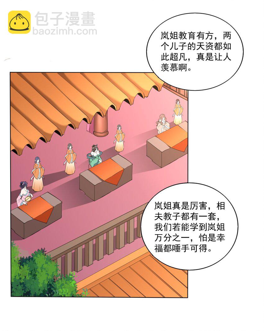 🍟萬古第一神 019 璀璨光芒！ 第9页