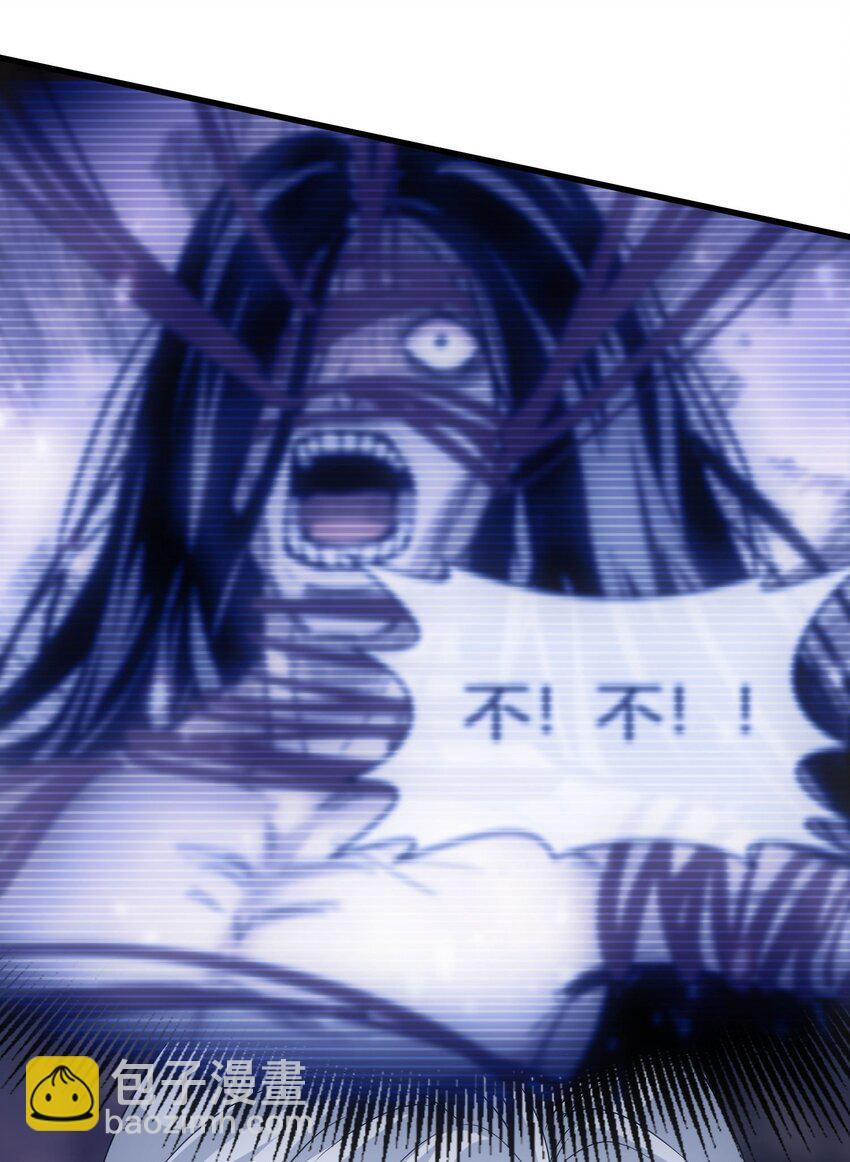 🍟萬古第一神 181 叶凌风 第22页