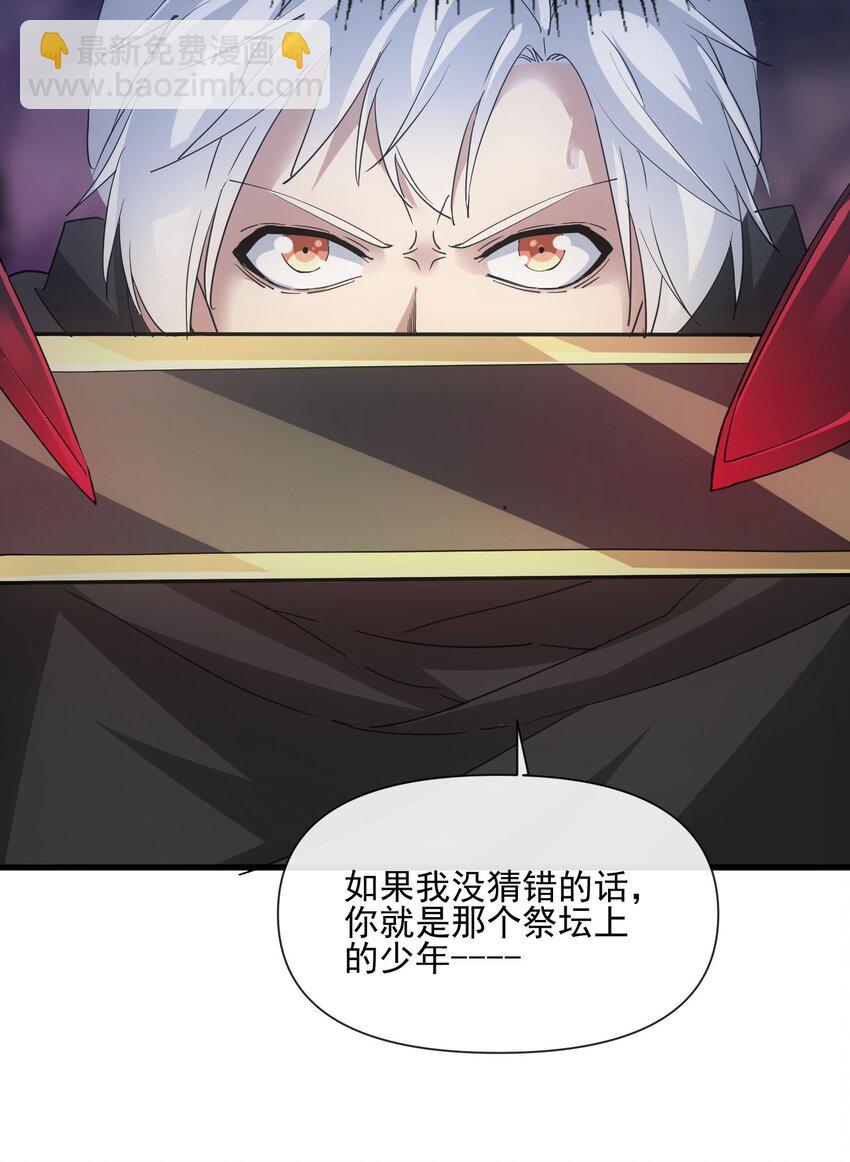 🍟萬古第一神 181 叶凌风 第23页
