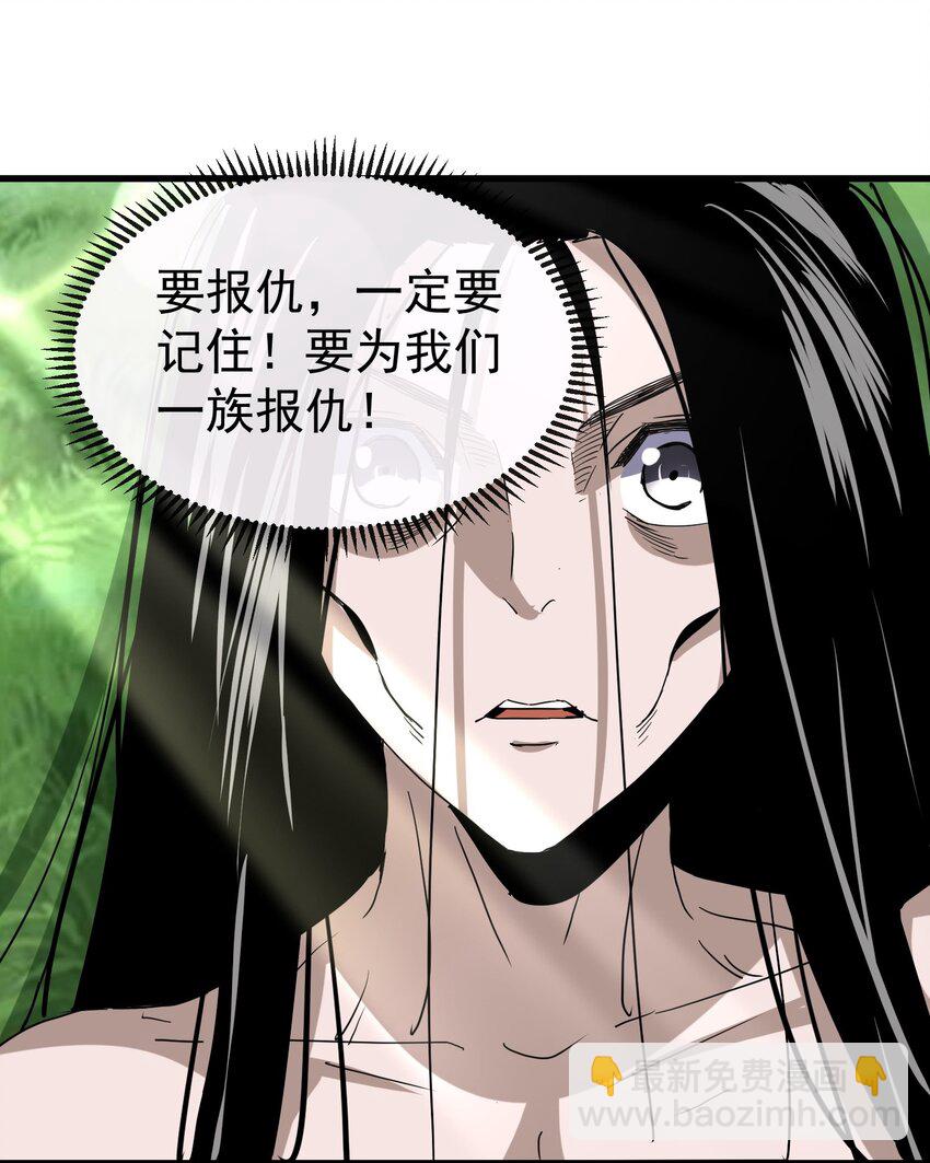🍟萬古第一神 183 我是燃魂族 第13页