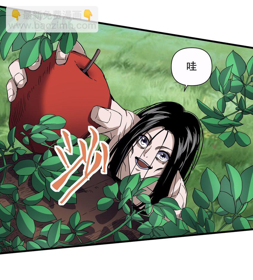 🍟萬古第一神 183 我是燃魂族 第5页