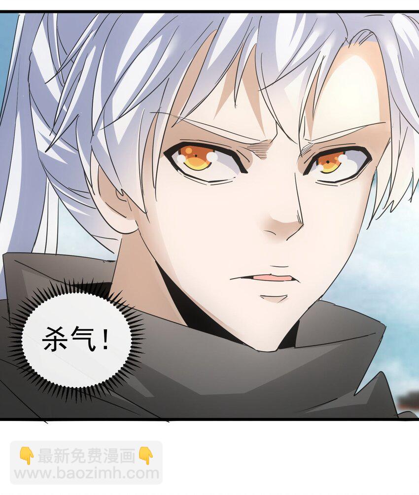 🍟萬古第一神 185 十方镇魔道场激斗 第12页