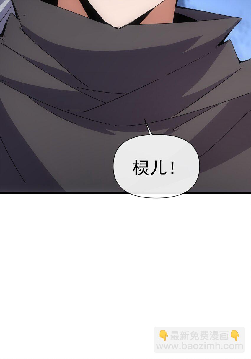 🍟萬古第一神 185 十方镇魔道场激斗 第24页