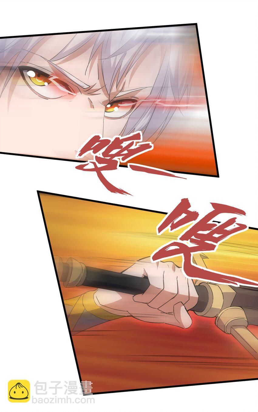 🍟萬古第一神 185 十方镇魔道场激斗 第38页