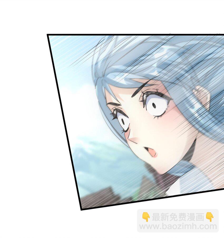 🍟萬古第一神 185 十方镇魔道场激斗 第41页