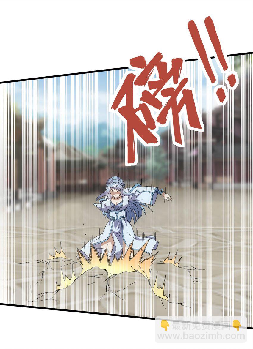 🍟萬古第一神 185 十方镇魔道场激斗 第47页