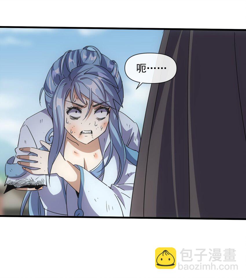 🍟萬古第一神 185 十方镇魔道场激斗 第49页
