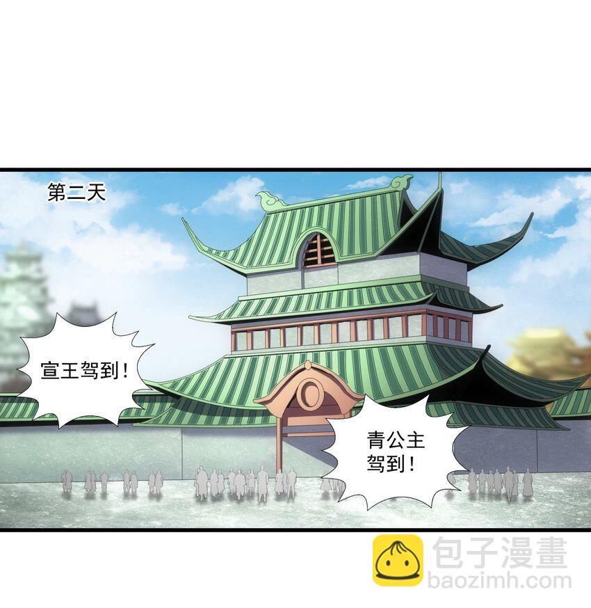 🍟萬古第一神 025 绝对的碾压 第34页