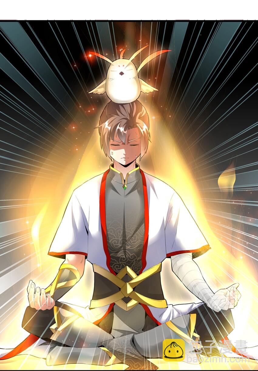 🍟萬古第一神 033 哥哥，再次合体吧！ 第11页
