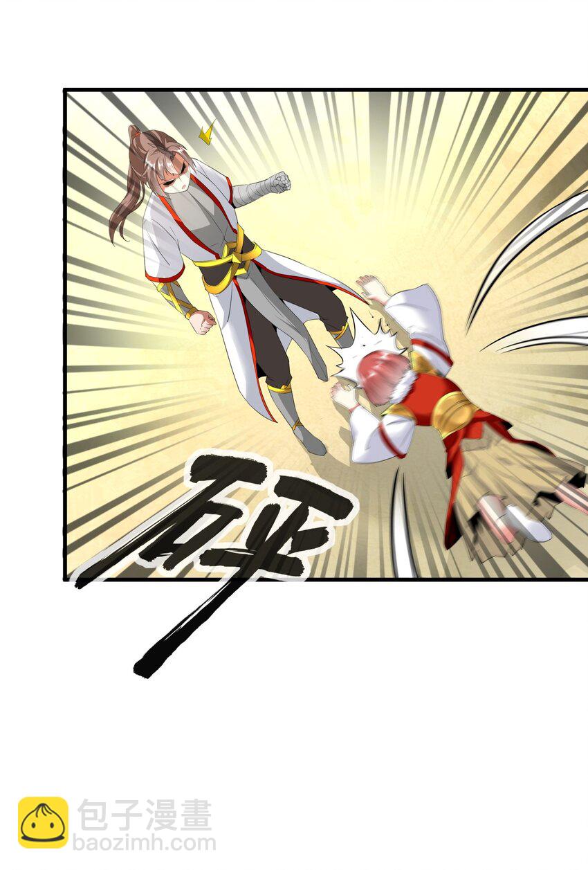 🍟萬古第一神 033 哥哥，再次合体吧！ 第21页