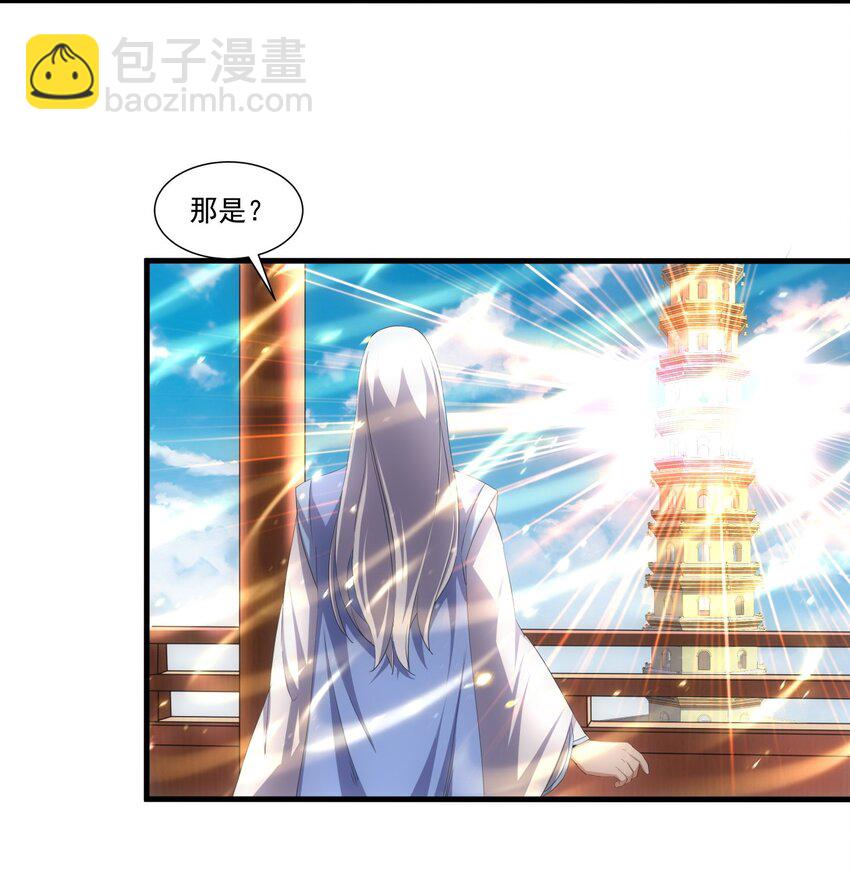 🍟萬古第一神 033 哥哥，再次合体吧！ 第37页