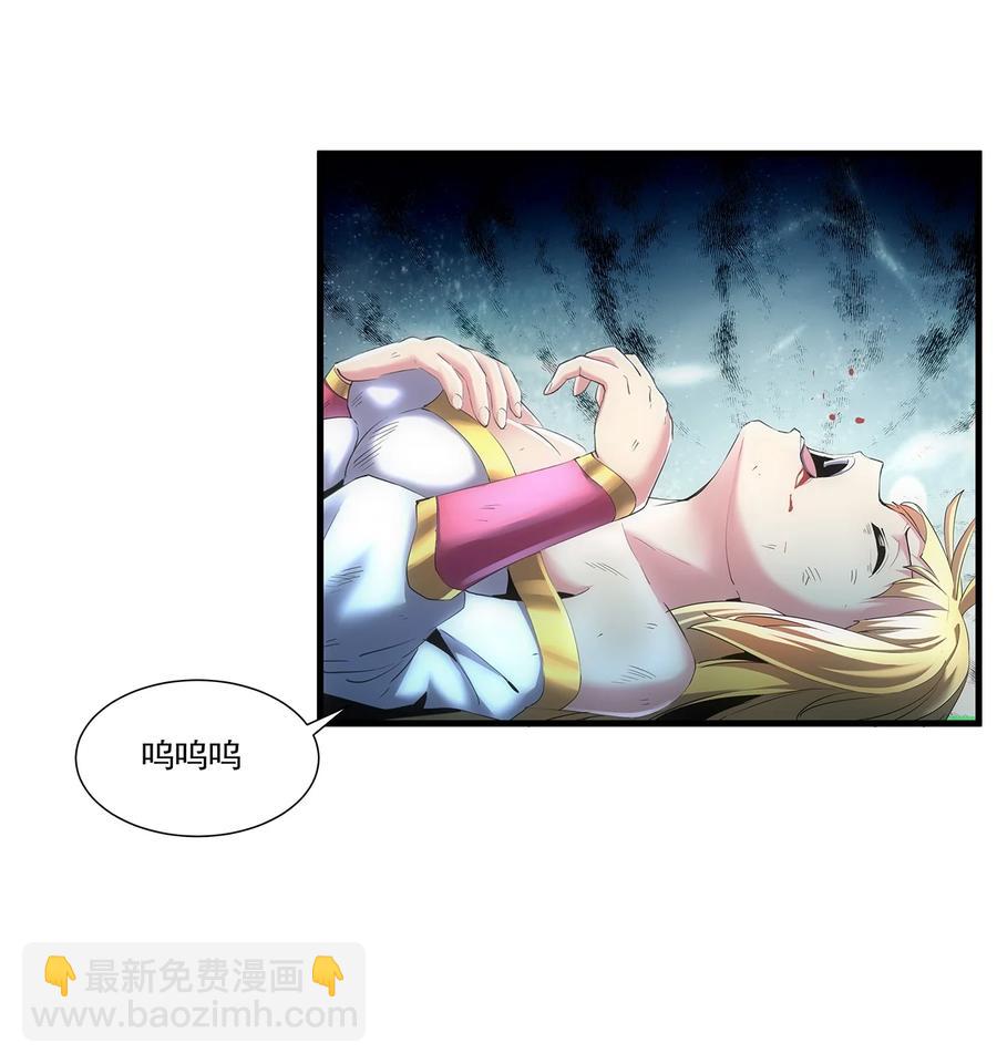 🍟萬古第一神 051 喵之懒～ 第28页
