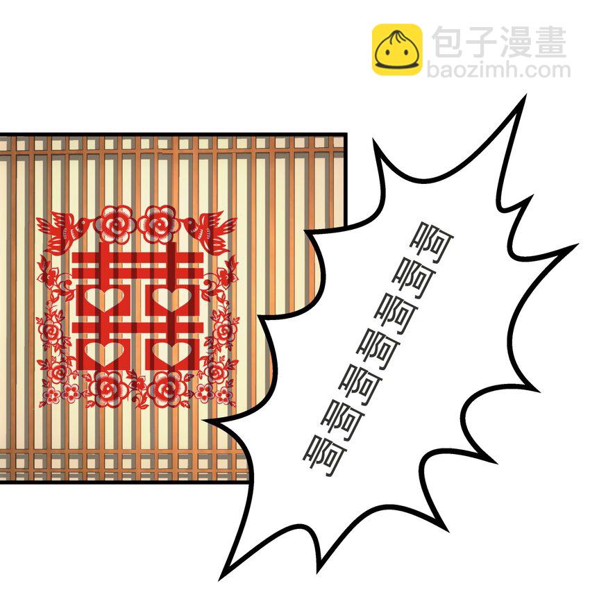 🍟萬古第一神 061 幻灭一剑 第3页