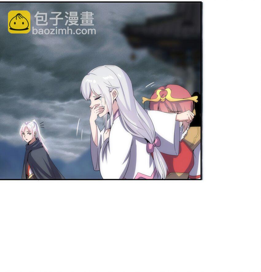 🍟萬古第一神 063 八阶帝兽 第29页