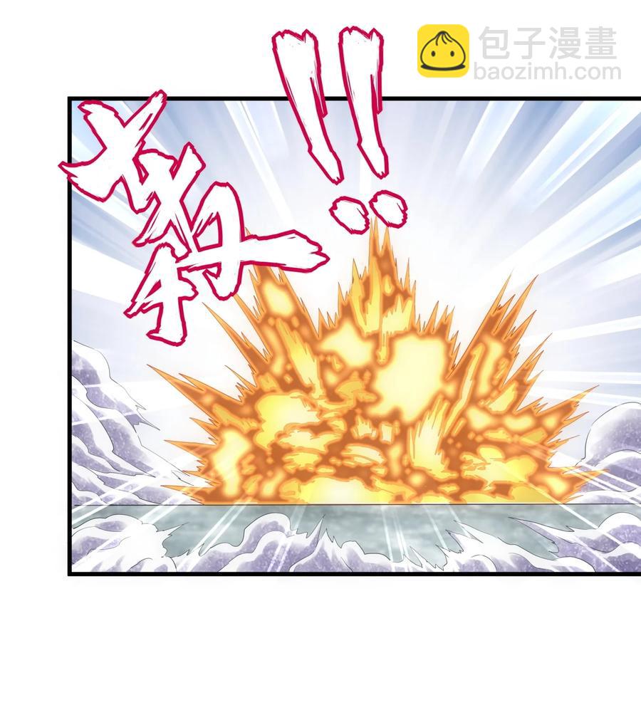 🍟萬古第一神 65 无生地狱剑！ 第32页
