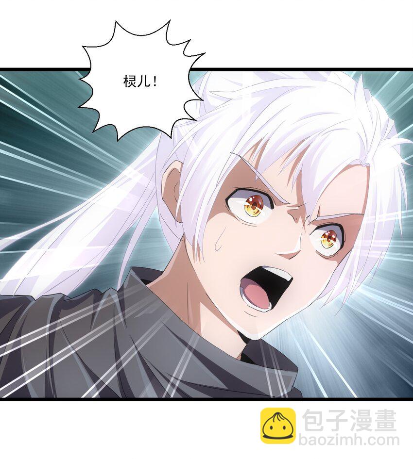 🍟萬古第一神 073 你胁迫我？ 第19页