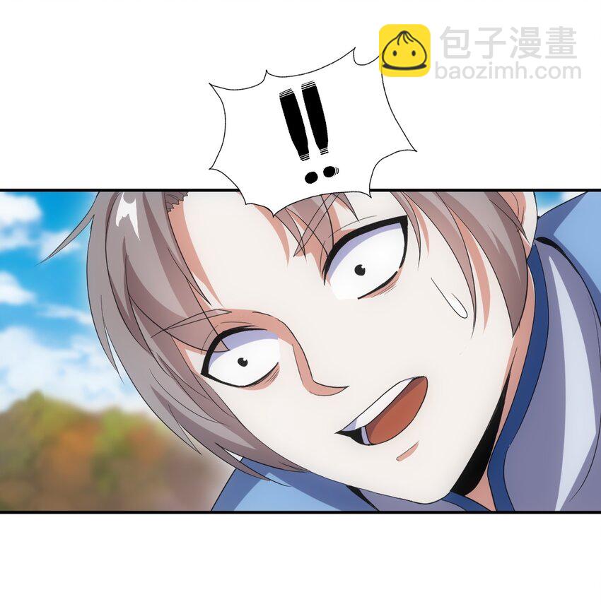 🍟萬古第一神 075 年轻人不服气？ 第33页