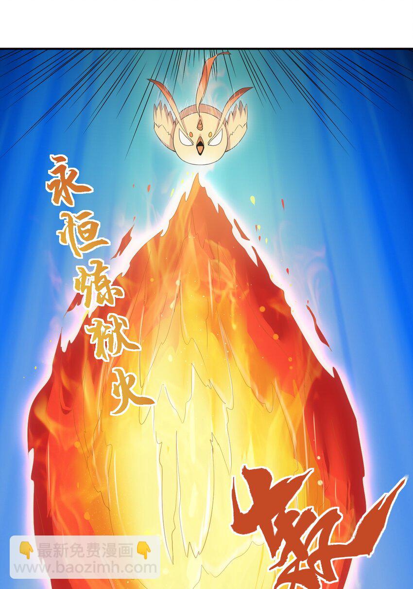 🍟萬古第一神 075 年轻人不服气？ 第36页