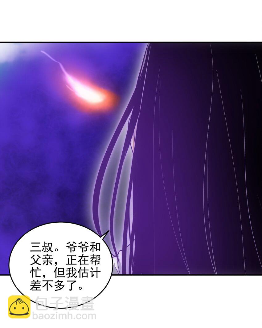 🍟萬古第一神 089 五月当空！ 第31页