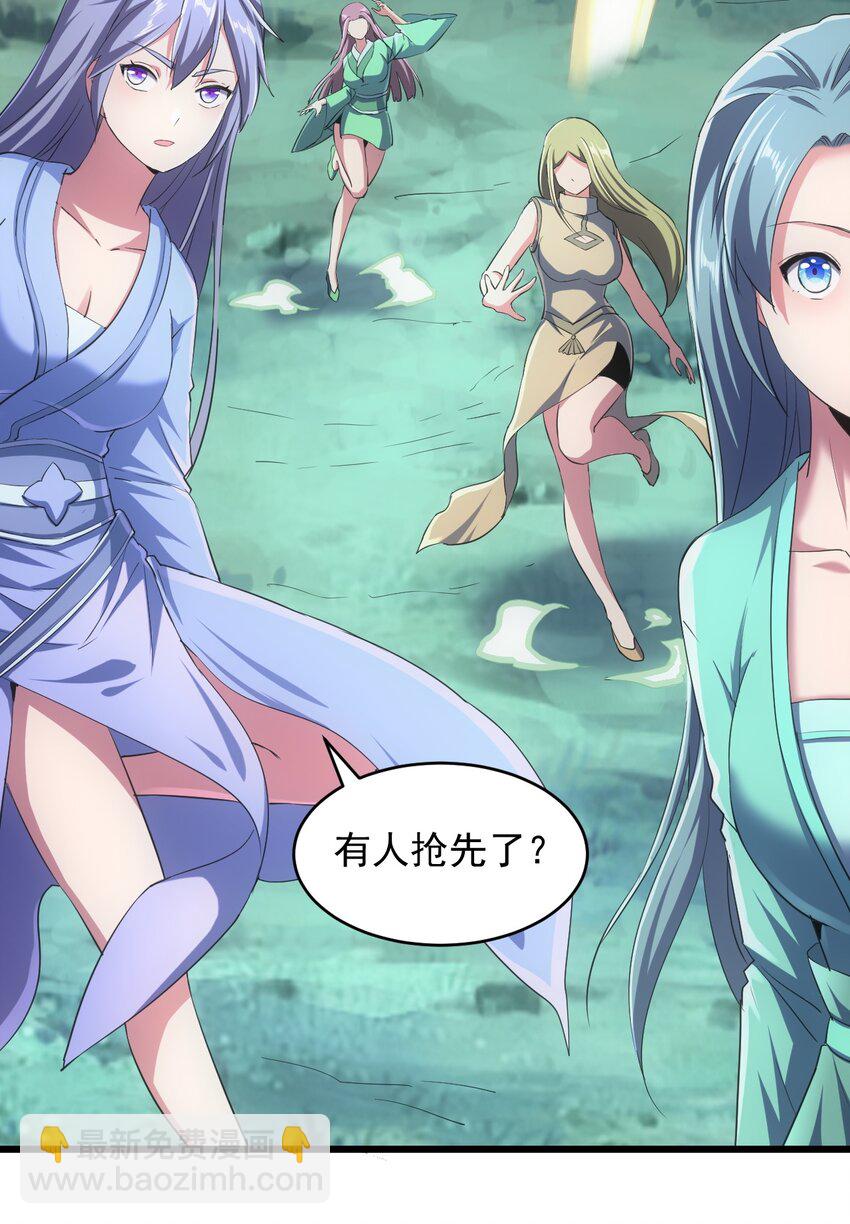 🍟萬古第一神 091 死娘炮？ 第19页