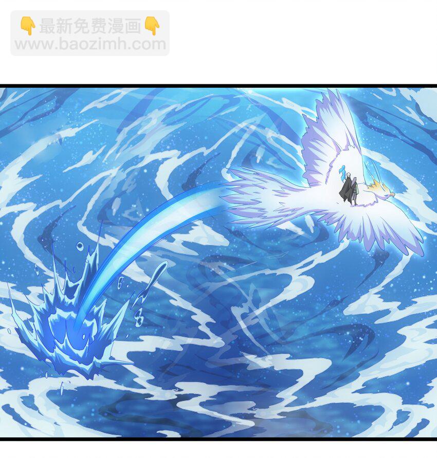 🍟萬古第一神 091 死娘炮？ 第3页