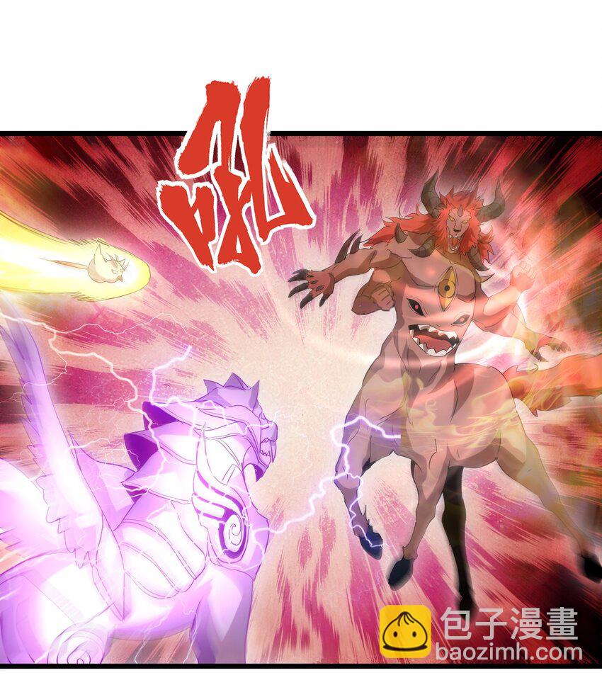 🍟萬古第一神 091 死娘炮？ 第43页