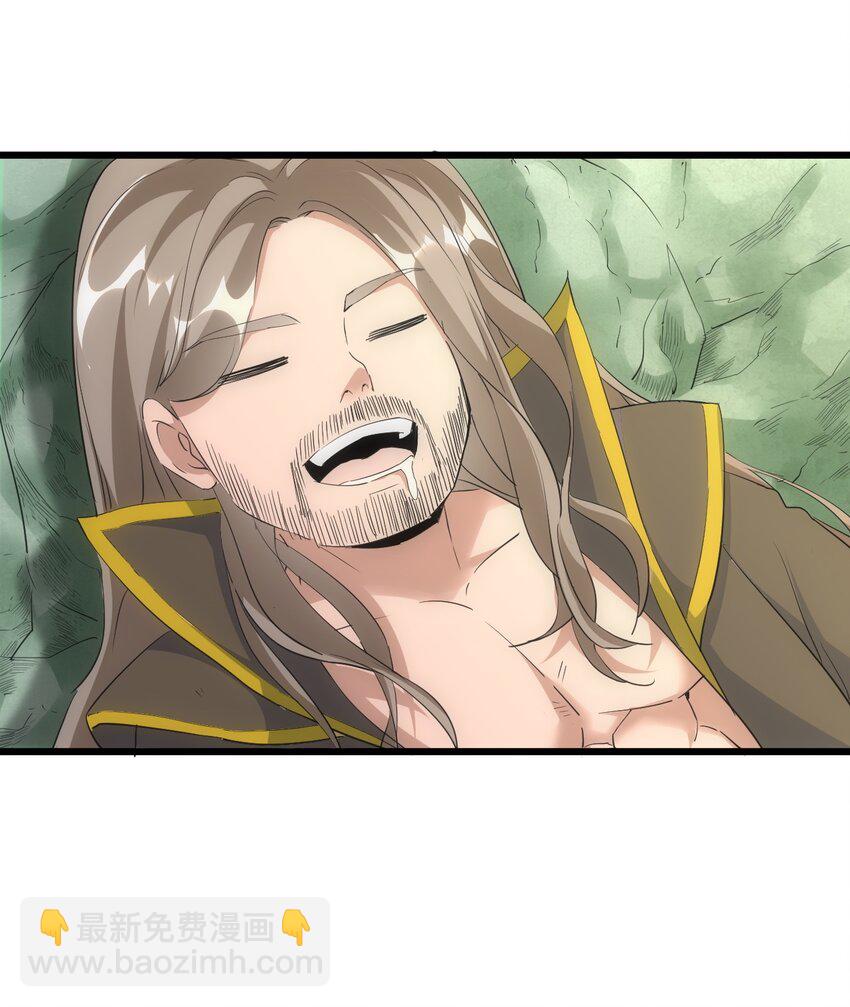 🍟萬古第一神 093 生死鞭法 第18页