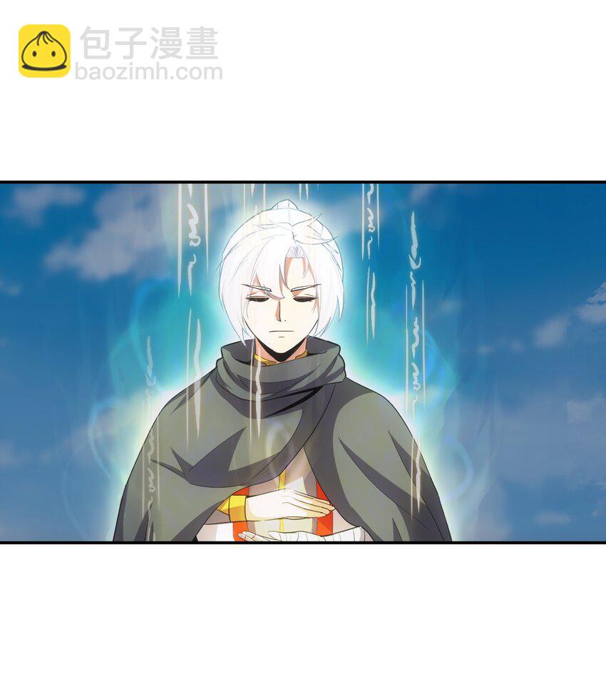 🍟萬古第一神 093 生死鞭法 第35页