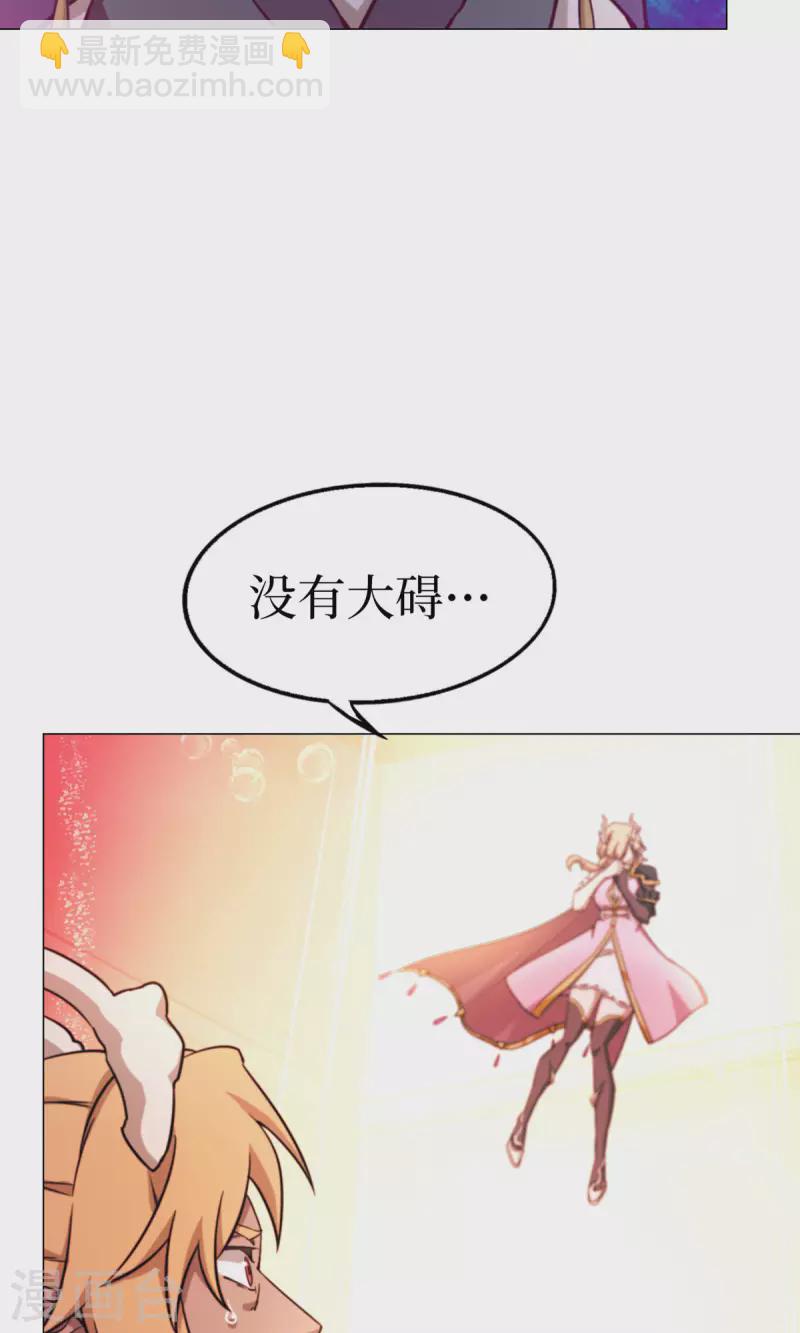 第1话 龙王将死-第1话