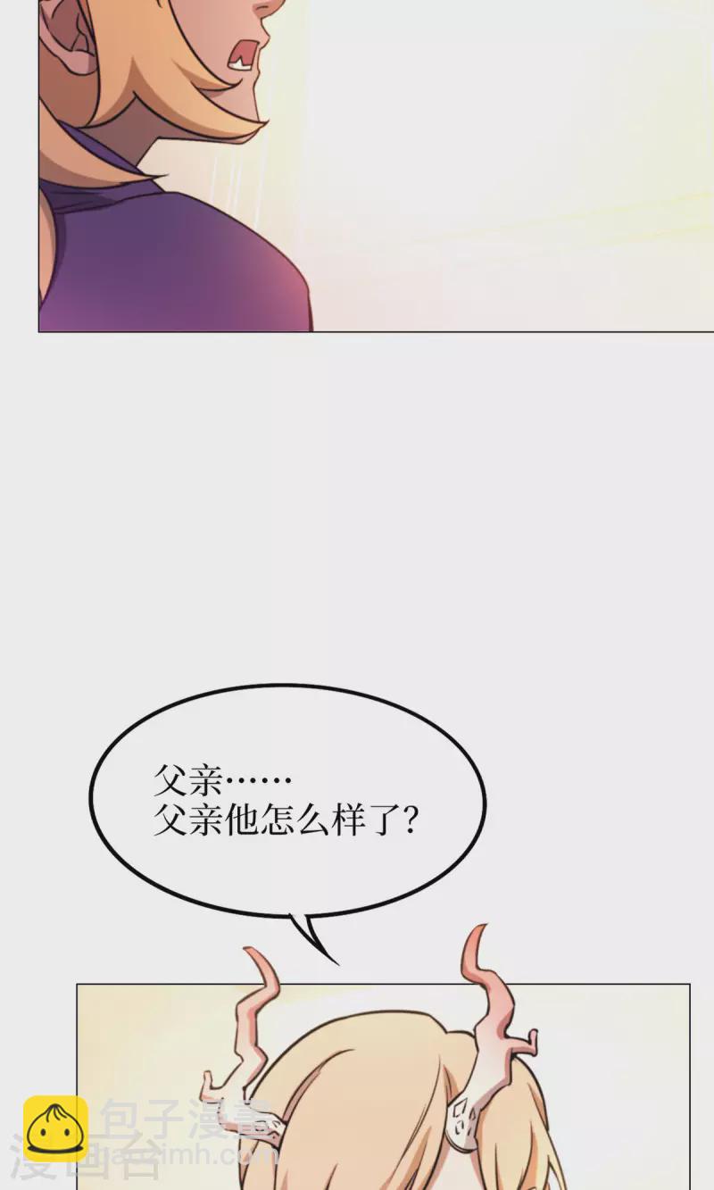第1话 龙王将死-第1话