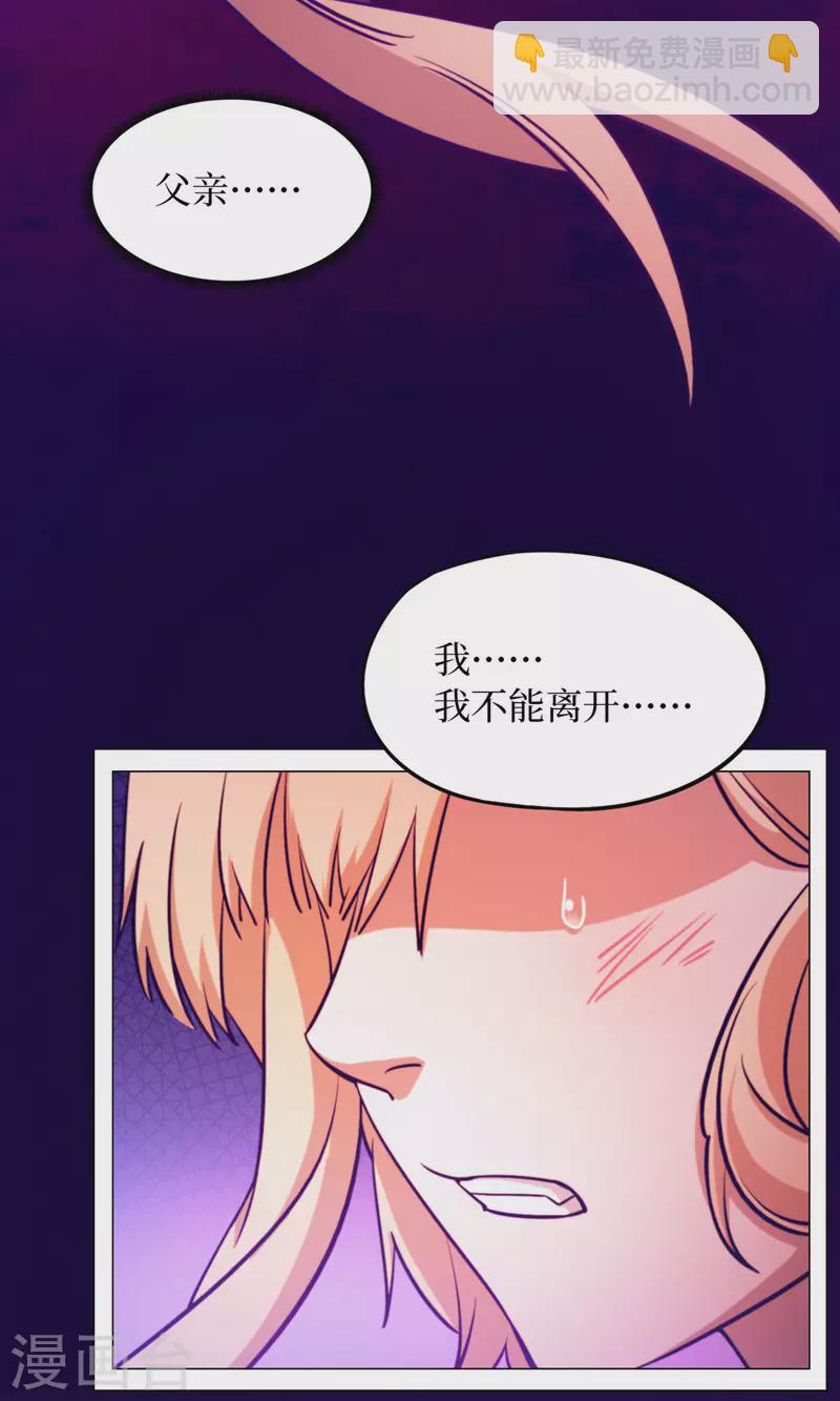 第1话 龙王将死-第1话