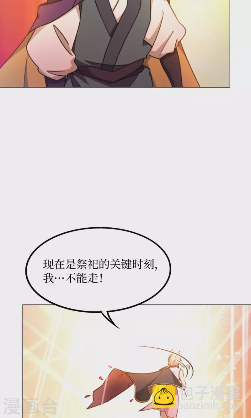 第1话 龙王将死-第1话