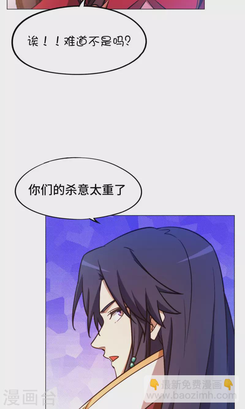 第11话 剑陨-第11话