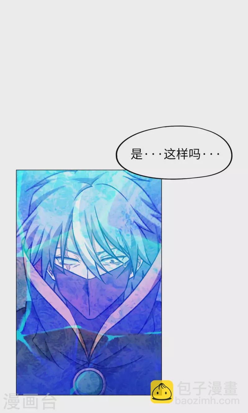 第11话 剑陨-第11话