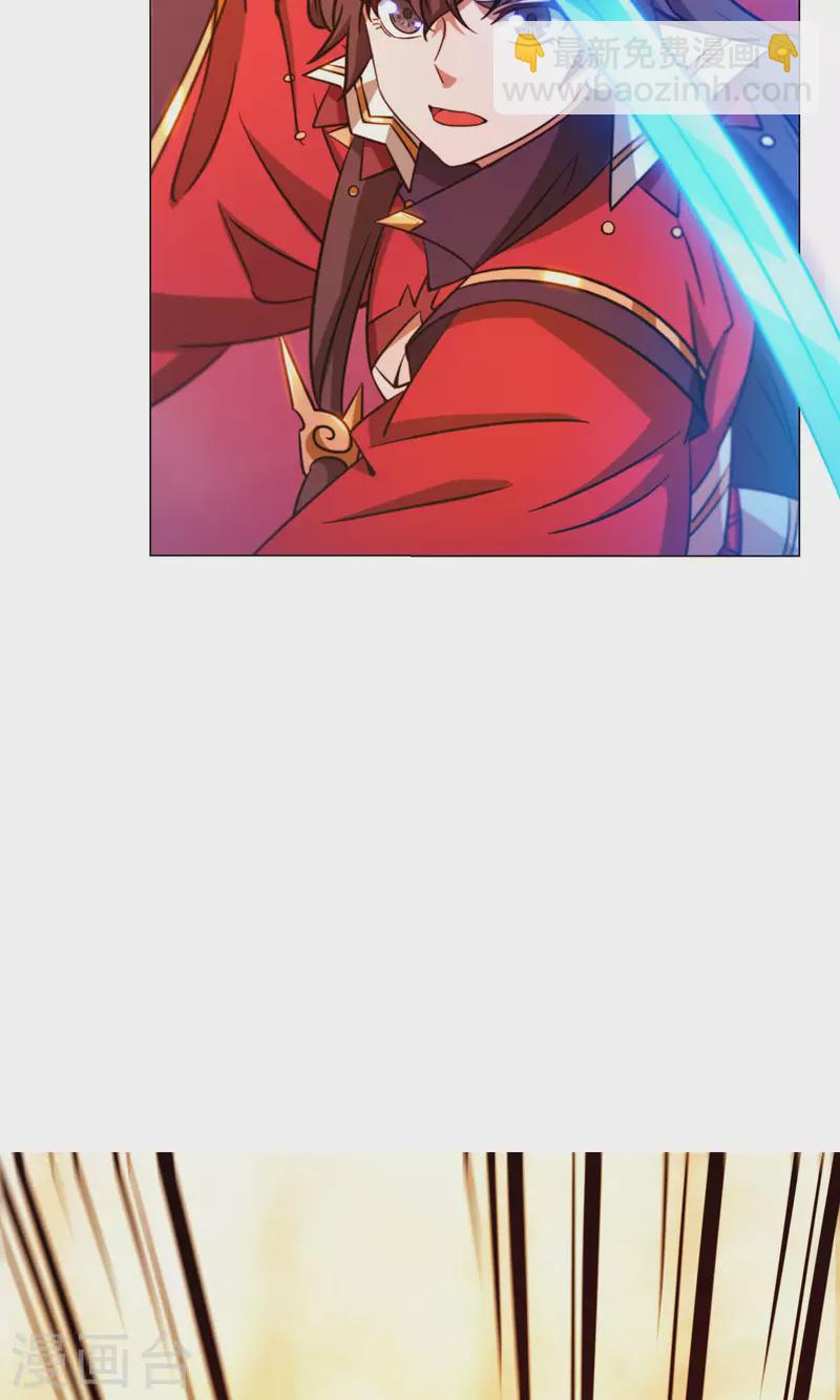 第11话 剑陨-第11话