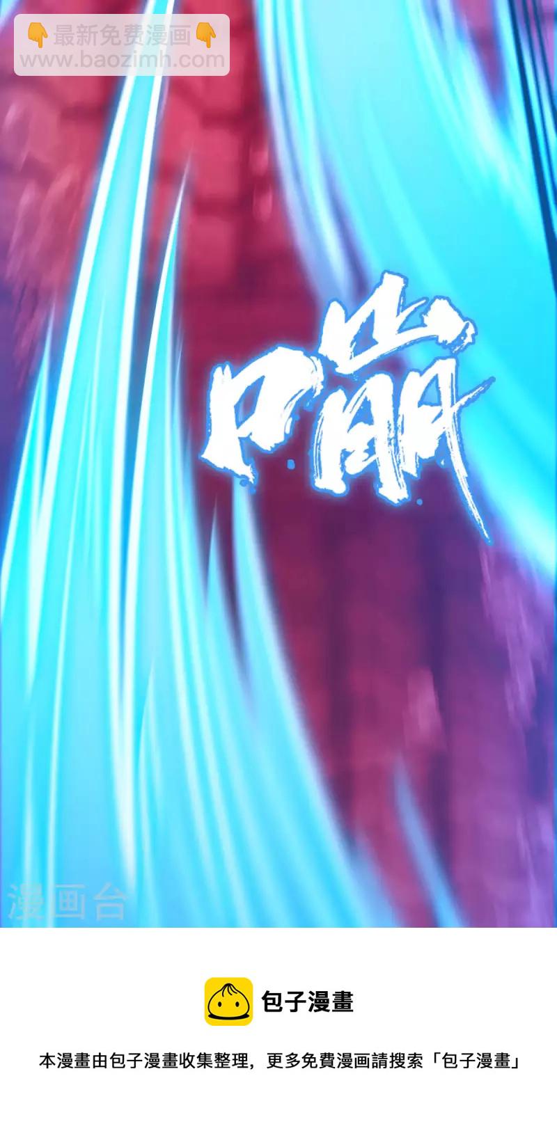 第11话 剑陨-第11话