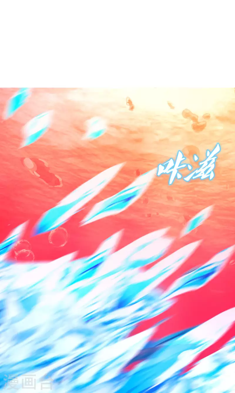 第11话 剑陨-第11话