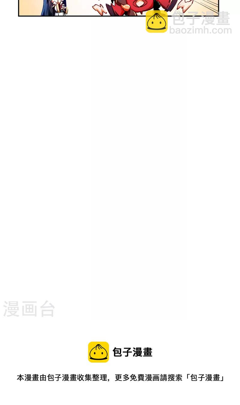 第11话 剑陨-第11话