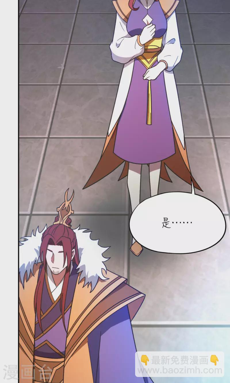 第101话 第三关-第101话