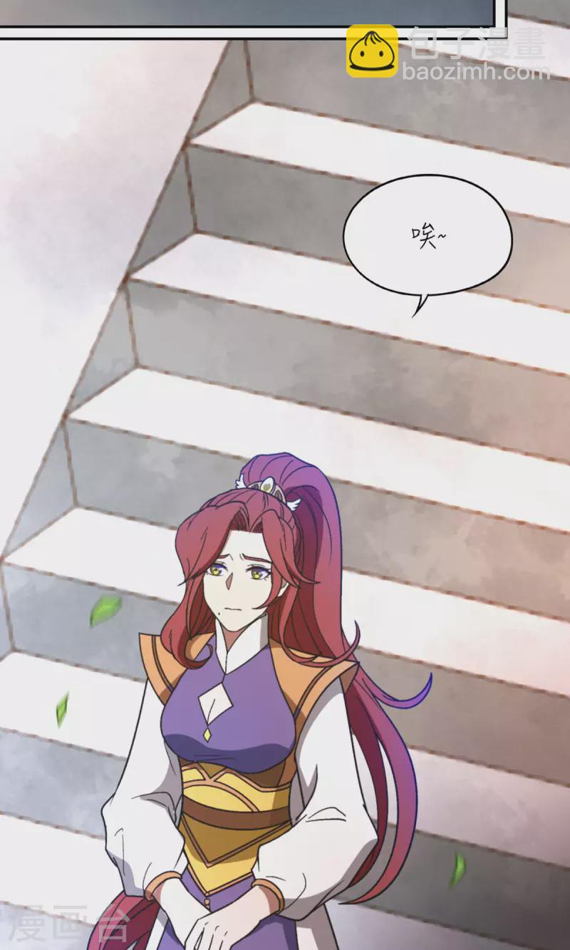 第101话 第三关-第101话