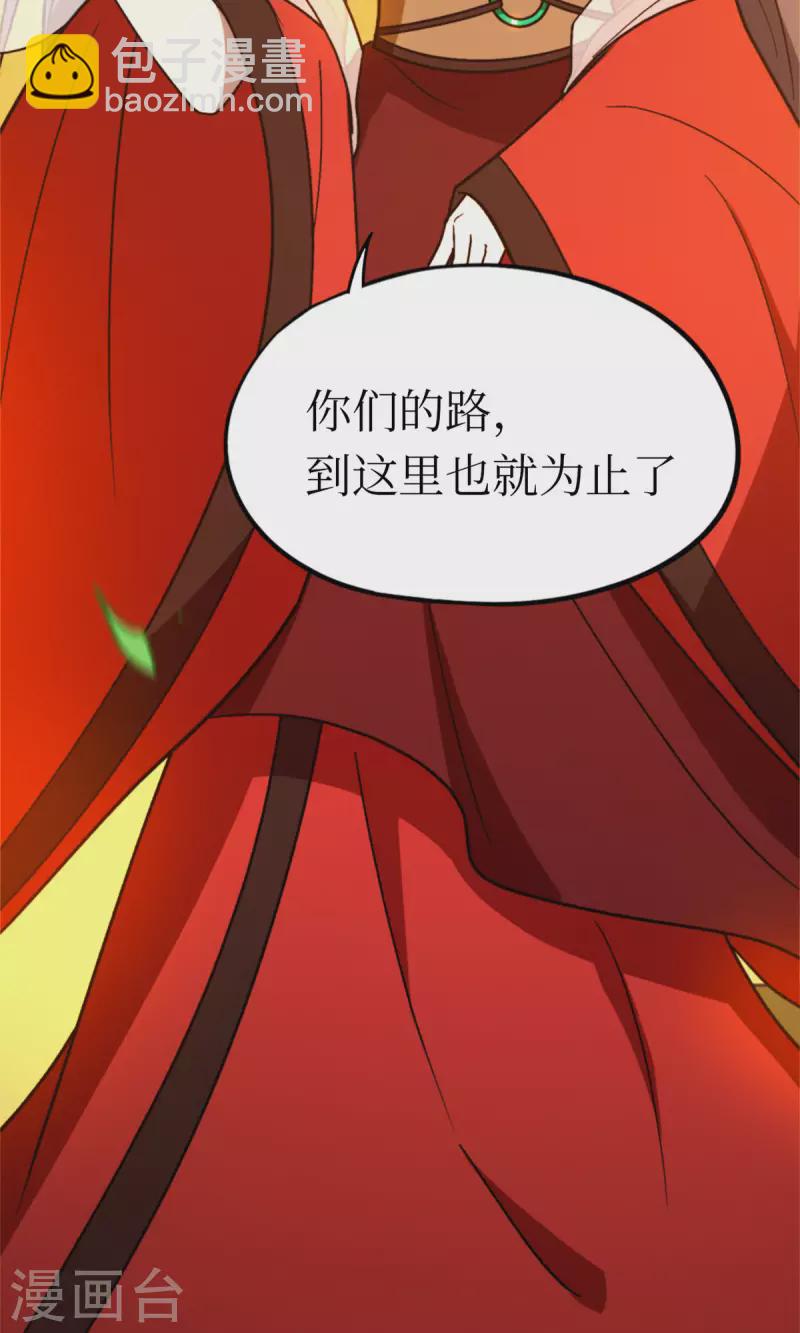 第101话 第三关-第101话