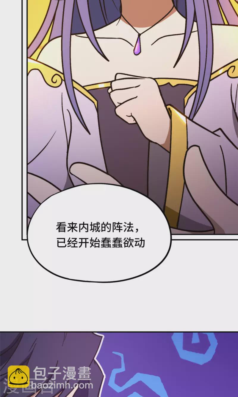 第101话 第三关-第101话