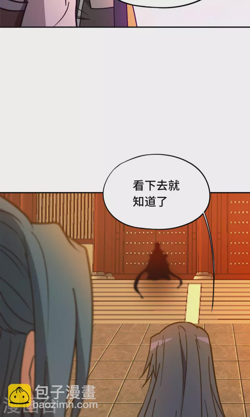 第101话 第三关-第101话