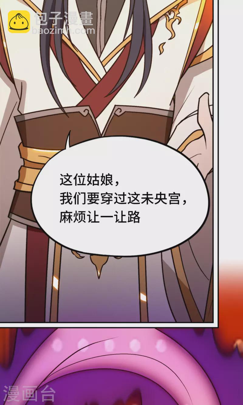 第101话 第三关-第101话