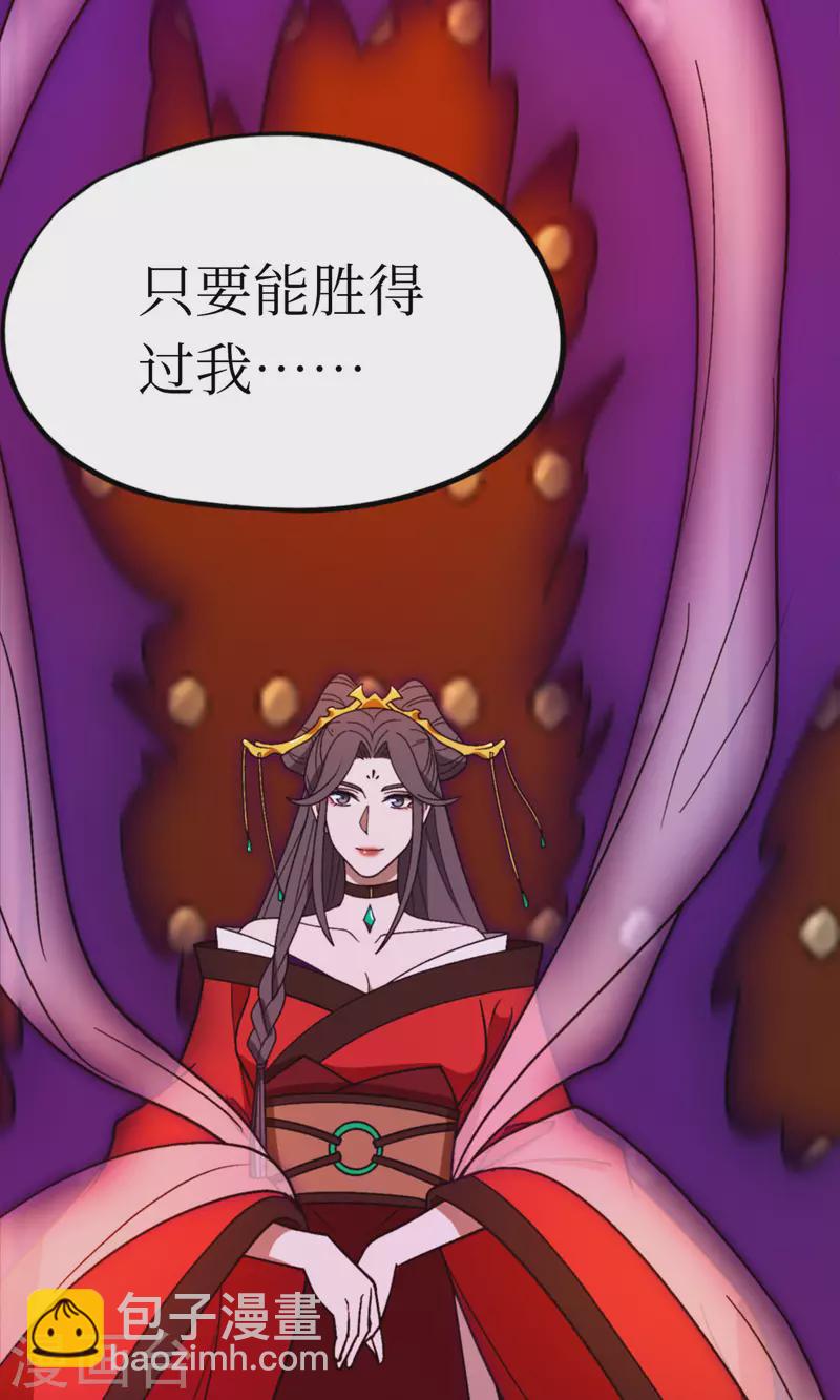 第101话 第三关-第101话