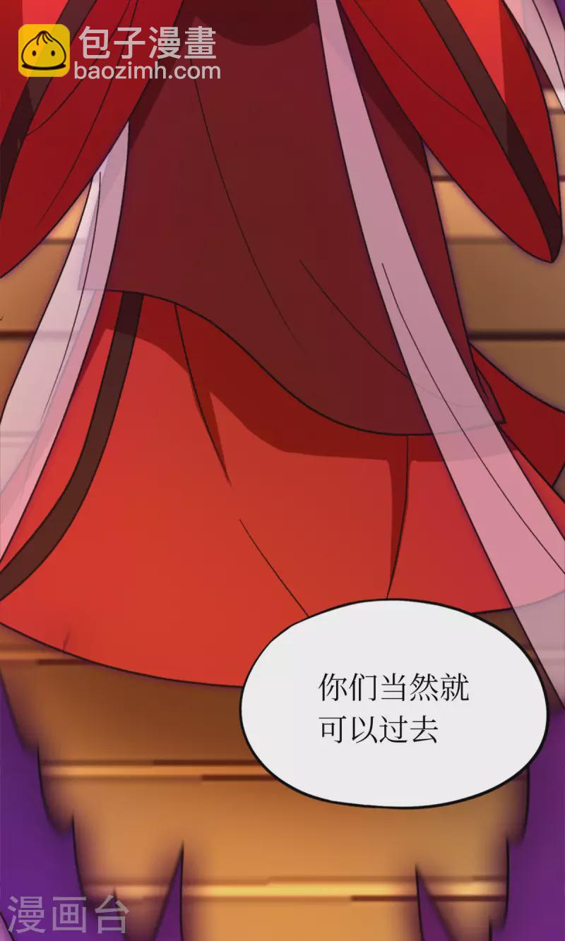 第101话 第三关-第101话
