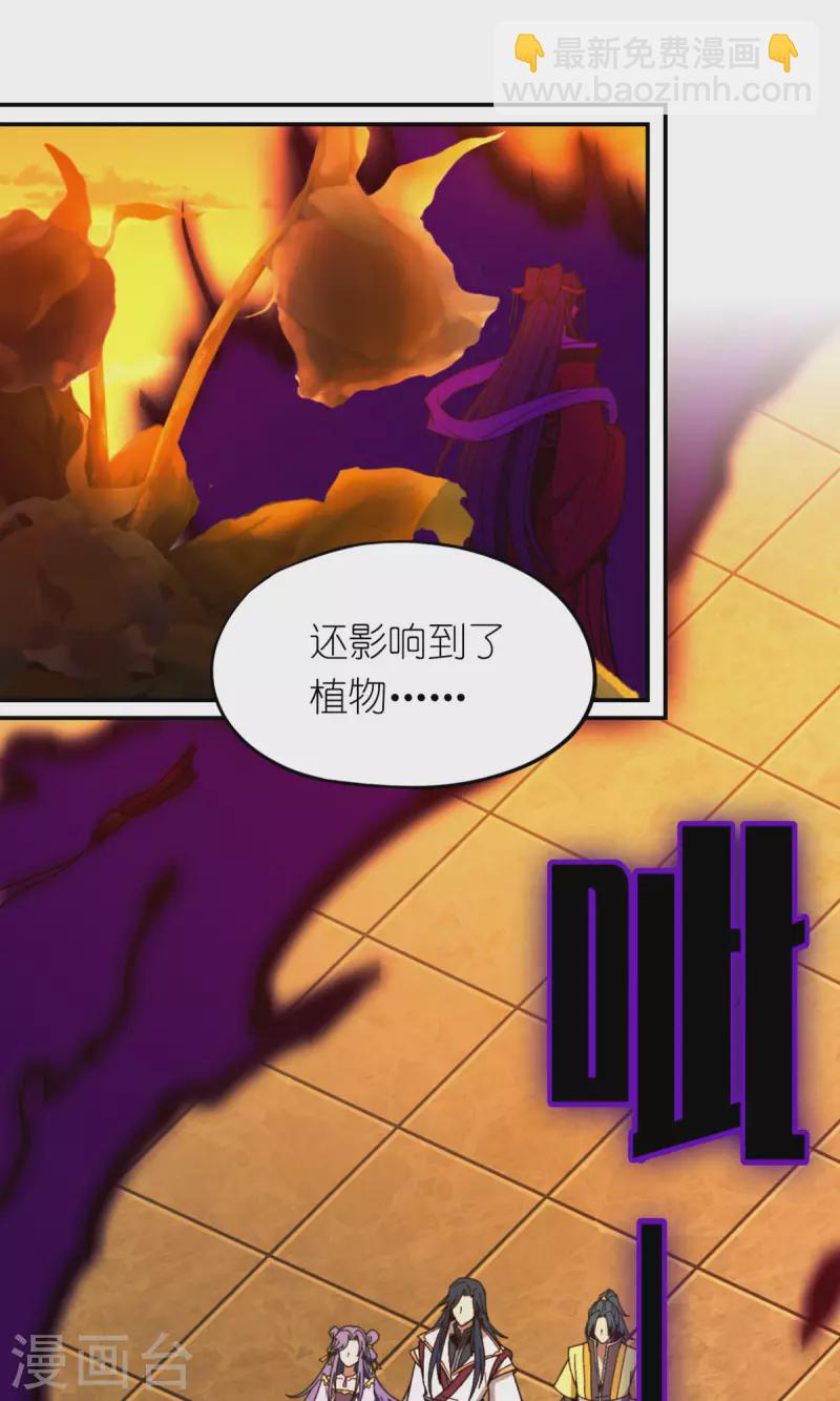 第101话 第三关-第101话