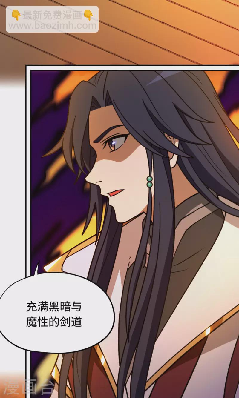第101话 第三关-第101话