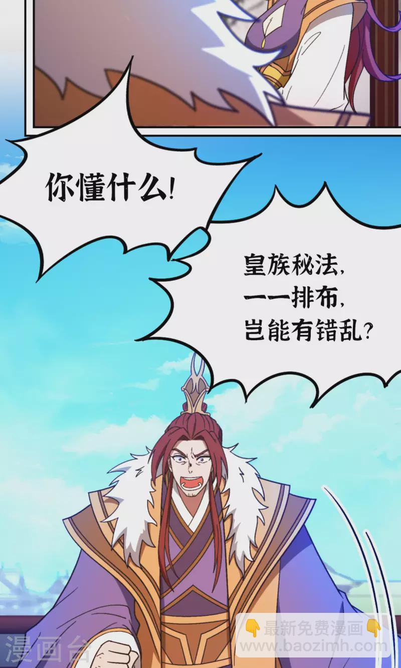 第101话 第三关-第101话